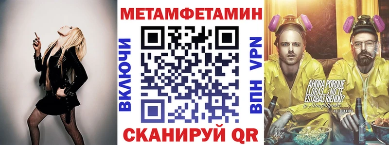 Амфетамин VHQ  купить   Новосиль 