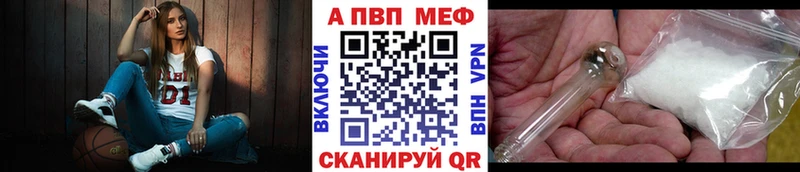как найти   Новосиль  kraken зеркало  Альфа ПВП мука 