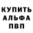 Alpha-PVP СК Love Finn