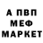 КЕТАМИН VHQ Matthew Specht