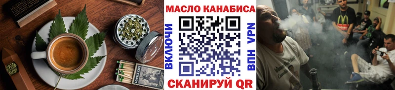 дарнет шоп  Новосиль  Печенье с ТГК конопля 
