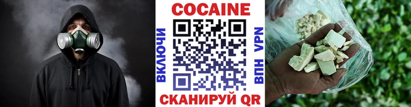 Cocaine Перу  Новосиль 