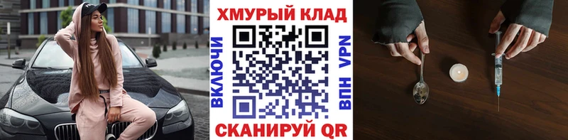 хочу наркоту  гидра ССЫЛКА  ГЕРОИН VHQ  Новосиль 