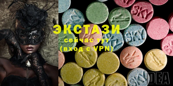 не бодяженный Абаза