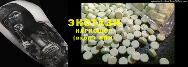 мескалин Алексин