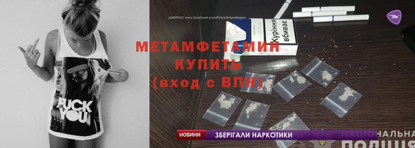 эйфоретик Абдулино