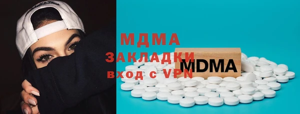 мескалин Алексин
