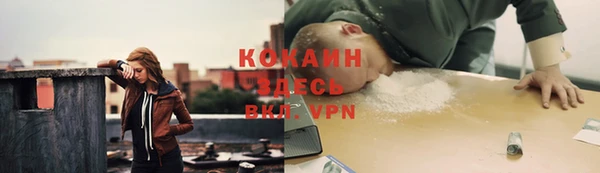 ALPHA-PVP Абинск