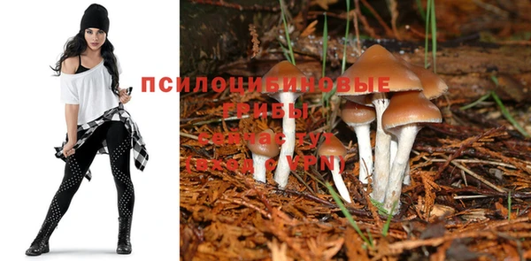 марихуана Сафоново