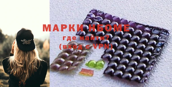 бошки Алексеевка
