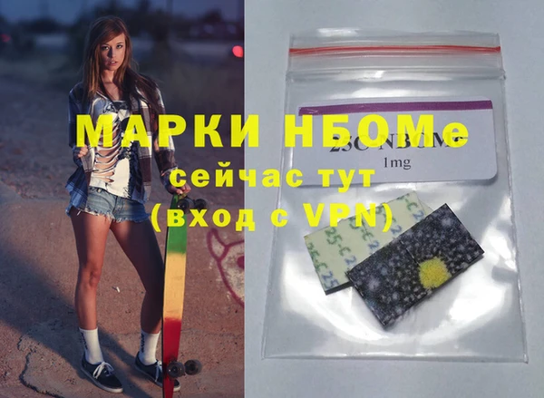 бошки Алексеевка