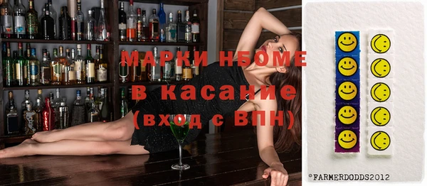 мет Саяногорск