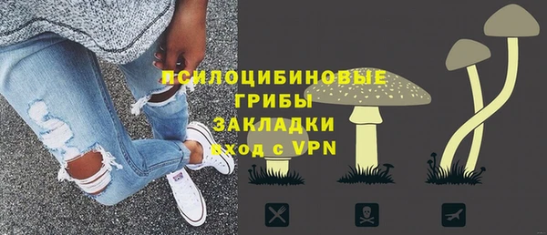 ALPHA-PVP Абинск