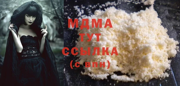 не бодяженный Абаза