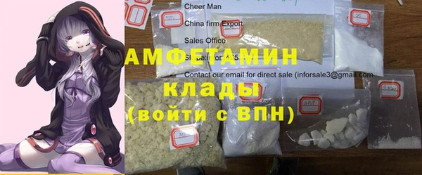 spice Сатка