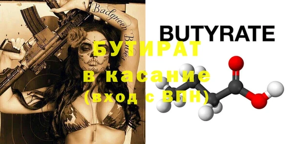 эйфоретик Абдулино