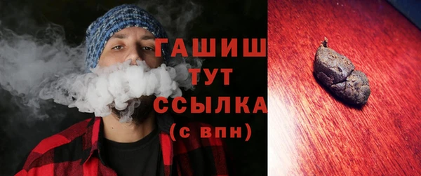 ALPHA-PVP Абинск