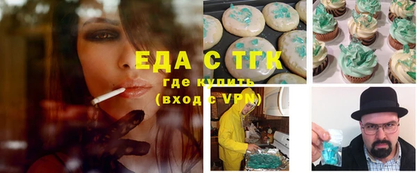эйфоретик Абдулино