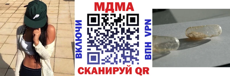 MDMA молли  цена   Новосиль 