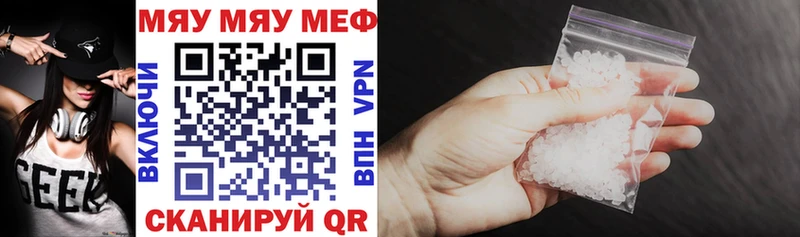 ОМГ ОМГ сайт  Новосиль  МЕФ мука 