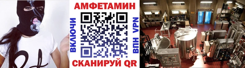 МЕТАМФЕТАМИН мет  Новосиль 