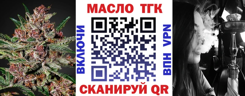 цена   Новосиль  Дистиллят ТГК жижа 
